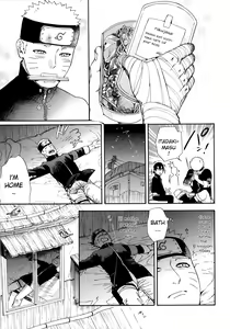 Page 14 of Tsuyo Gari, Dakishimete - preview thumbnail