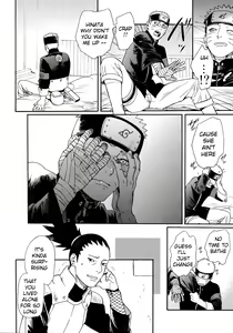 Page 15 of Tsuyo Gari, Dakishimete - preview thumbnail
