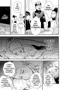 Page 18 of Tsuyo Gari, Dakishimete - preview thumbnail