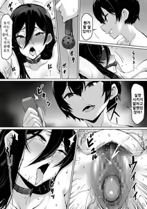 Page 51 of Kajibariki BroCon Ane Natsuki Hen Zoku | 초월적태도 브라콘 누나 나츠키 편 계속 - preview thumbnail