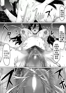 Page 71 of Kajibariki BroCon Ane Natsuki Hen Zoku | 초월적태도 브라콘 누나 나츠키 편 계속 - preview thumbnail