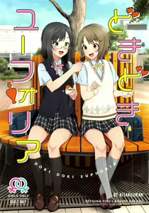Dokidoki Euphoria - hentai manga cover image