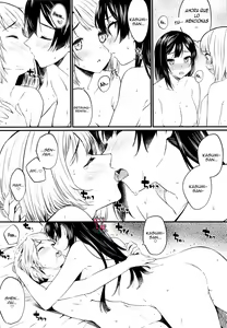 Page 12 of Dokidoki Euphoria - preview thumbnail