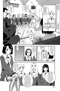 Page 35 of Kumo no Michi Ch. 1 | ฮานะและผองเพื่อน ตอนที่ 1 (decensored) - preview thumbnail