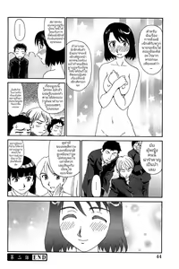 Page 47 of Kumo no Michi Ch. 1 | ฮานะและผองเพื่อน ตอนที่ 1 (decensored) - preview thumbnail