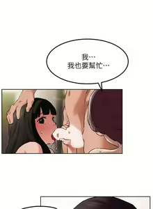Page 118 of 衝突 123-147 CHI mangaroshionline.blogspot.com - preview thumbnail
