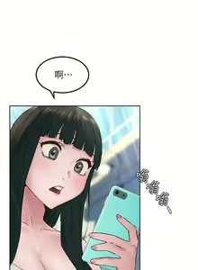 Page 120 of 衝突 123-147 CHI mangaroshionline.blogspot.com - preview thumbnail