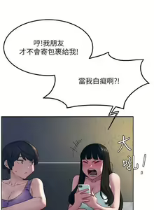 Page 128 of 衝突 123-147 CHI mangaroshionline.blogspot.com - preview thumbnail
