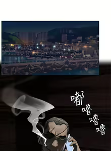 Page 132 of 衝突 123-147 CHI mangaroshionline.blogspot.com - preview thumbnail