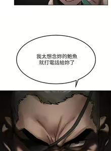 Page 133 of 衝突 123-147 CHI mangaroshionline.blogspot.com - preview thumbnail