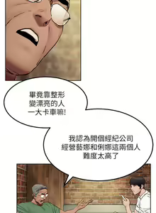 Page 139 of 衝突 123-147 CHI mangaroshionline.blogspot.com - preview thumbnail