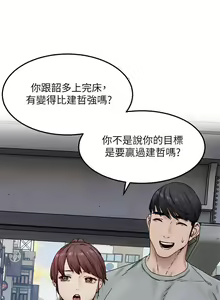 Page 169 of 衝突 123-147 CHI mangaroshionline.blogspot.com - preview thumbnail