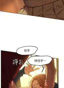 Page 174 of 衝突 123-147 CHI mangaroshionline.blogspot.com - preview thumbnail