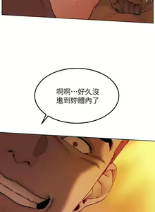 Page 178 of 衝突 123-147 CHI mangaroshionline.blogspot.com - preview thumbnail