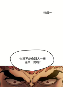 Page 180 of 衝突 123-147 CHI mangaroshionline.blogspot.com - preview thumbnail