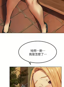 Page 189 of 衝突 123-147 CHI mangaroshionline.blogspot.com - preview thumbnail