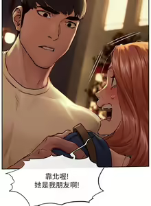 Page 201 of 衝突 123-147 CHI mangaroshionline.blogspot.com - preview thumbnail