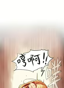Page 221 of 衝突 123-147 CHI mangaroshionline.blogspot.com - preview thumbnail