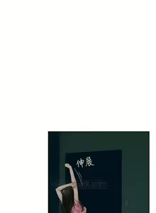 Page 246 of 衝突 123-147 CHI mangaroshionline.blogspot.com - preview thumbnail