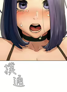 Page 3 of 衝突 123-147 CHI mangaroshionline.blogspot.com - preview thumbnail