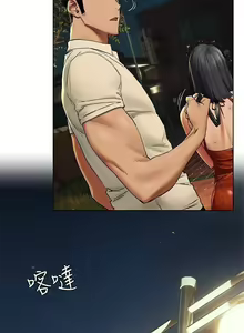 Page 312 of 衝突 123-147 CHI mangaroshionline.blogspot.com - preview thumbnail