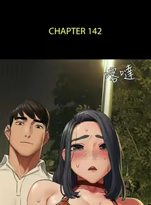 Page 316 of 衝突 123-147 CHI mangaroshionline.blogspot.com - preview thumbnail