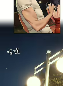 Page 320 of 衝突 123-147 CHI mangaroshionline.blogspot.com - preview thumbnail