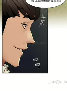 Page 326 of 衝突 123-147 CHI mangaroshionline.blogspot.com - preview thumbnail
