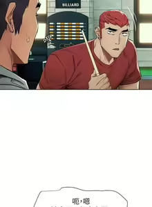 Page 355 of 衝突 123-147 CHI mangaroshionline.blogspot.com - preview thumbnail