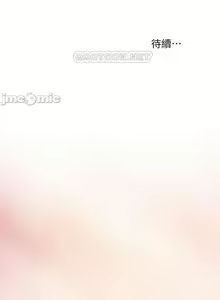 Page 358 of 衝突 123-147 CHI mangaroshionline.blogspot.com - preview thumbnail