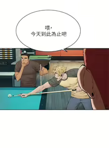 Page 367 of 衝突 123-147 CHI mangaroshionline.blogspot.com - preview thumbnail