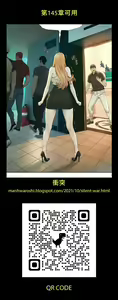 Page 380 of 衝突 123-147 CHI mangaroshionline.blogspot.com - preview thumbnail