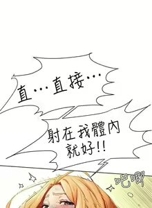 Page 384 of 衝突 123-147 CHI mangaroshionline.blogspot.com - preview thumbnail