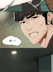 Page 385 of 衝突 123-147 CHI mangaroshionline.blogspot.com - preview thumbnail