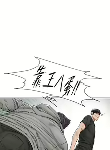 Page 391 of 衝突 123-147 CHI mangaroshionline.blogspot.com - preview thumbnail