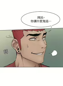 Page 406 of 衝突 123-147 CHI mangaroshionline.blogspot.com - preview thumbnail