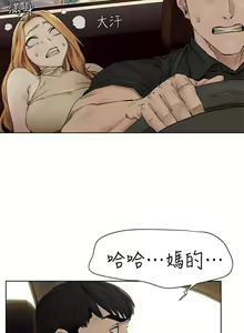 Page 411 of 衝突 123-147 CHI mangaroshionline.blogspot.com - preview thumbnail