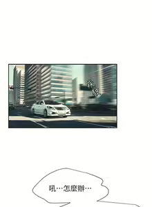 Page 412 of 衝突 123-147 CHI mangaroshionline.blogspot.com - preview thumbnail
