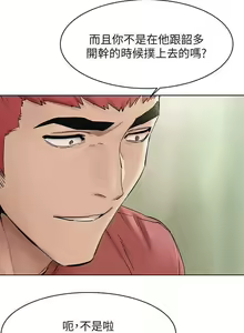 Page 420 of 衝突 123-147 CHI mangaroshionline.blogspot.com - preview thumbnail