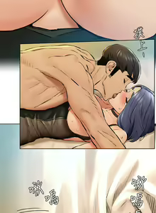 Page 51 of 衝突 123-147 CHI mangaroshionline.blogspot.com - preview thumbnail