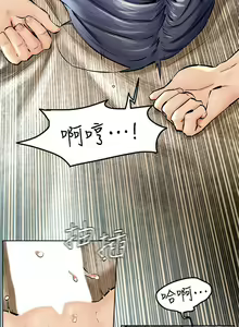 Page 54 of 衝突 123-147 CHI mangaroshionline.blogspot.com - preview thumbnail