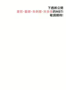 Page 68 of 衝突 123-147 CHI mangaroshionline.blogspot.com - preview thumbnail