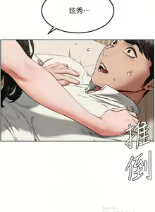 Page 90 of 衝突 123-147 CHI mangaroshionline.blogspot.com - preview thumbnail