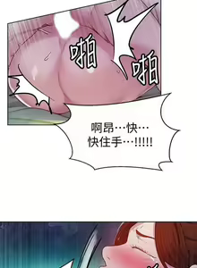 Page 105 of 秘密教學 62-104 CHI mangaroshionline.blogspot.com - preview thumbnail