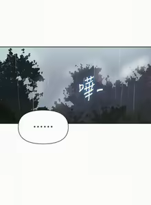 Page 116 of 秘密教學 62-104 CHI mangaroshionline.blogspot.com - preview thumbnail