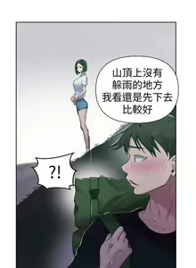 Page 118 of 秘密教學 62-104 CHI mangaroshionline.blogspot.com - preview thumbnail