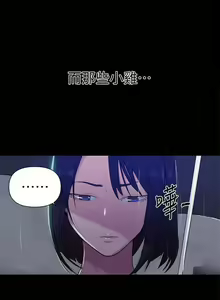 Page 126 of 秘密教學 62-104 CHI mangaroshionline.blogspot.com - preview thumbnail