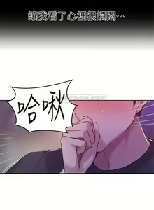 Page 127 of 秘密教學 62-104 CHI mangaroshionline.blogspot.com - preview thumbnail