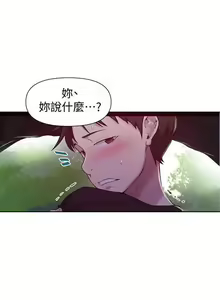 Page 128 of 秘密教學 62-104 CHI mangaroshionline.blogspot.com - preview thumbnail