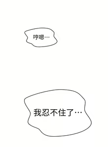 Page 140 of 秘密教學 62-104 CHI mangaroshionline.blogspot.com - preview thumbnail